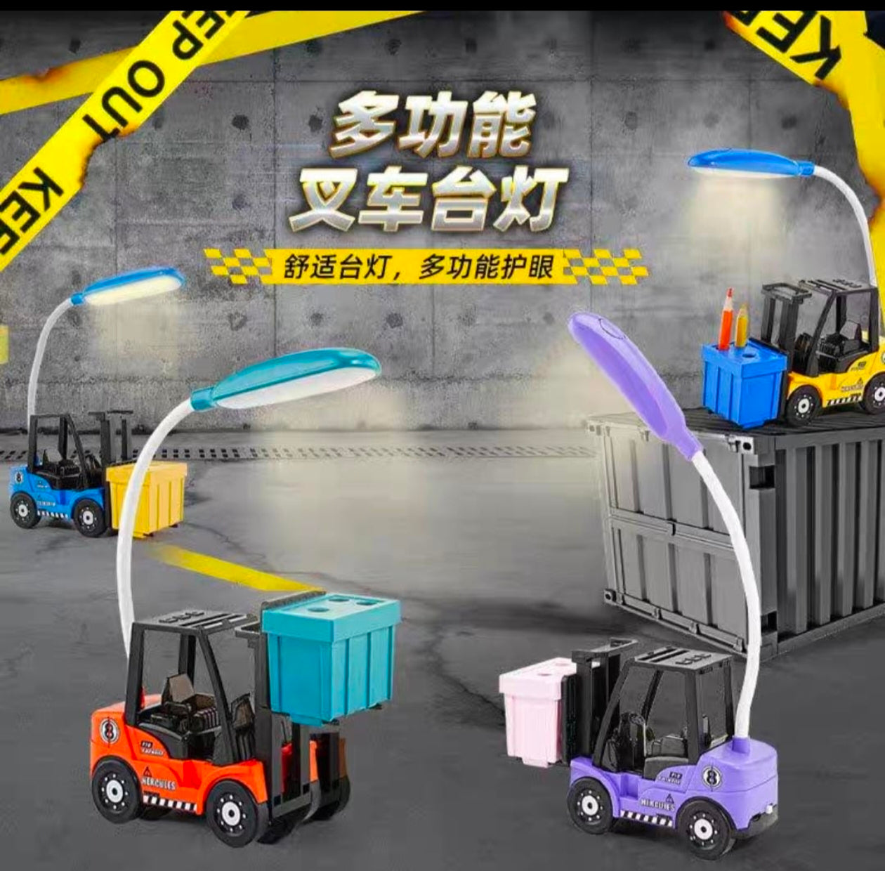 JCB LAMP