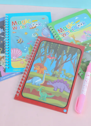 MAGIC WATER BOOK SMALL