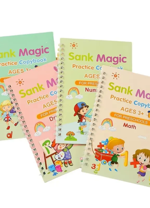 SANK BOOK SET OF 4 BOOK