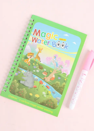 MAGIC WATER BOOK SMALL