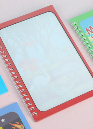 MAGIC WATER BOOK SMALL