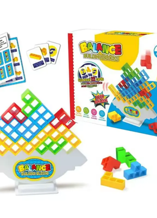 BALANCE BULIDING BLOCKS