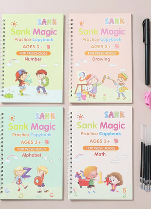 SANK BOOK SET OF 4 BOOK