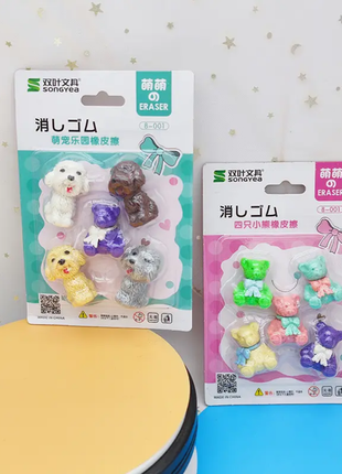 CREATIVE ERASER SHEET