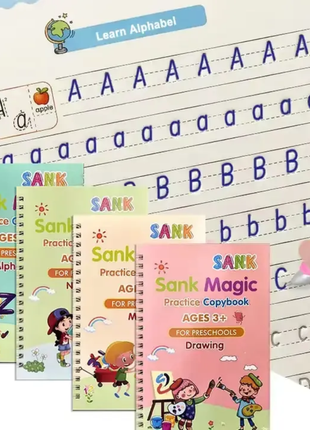 SANK BOOK SET OF 4 BOOK