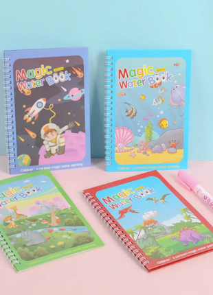 MAGIC WATER BOOK SMALL