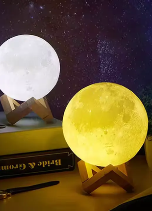 MOON LAMP CHARGEABLE