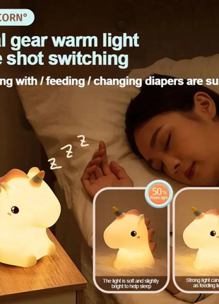 SLEEPING RABBIT SENSOR LAMP