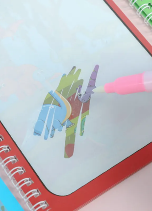 MAGIC WATER BOOK SMALL