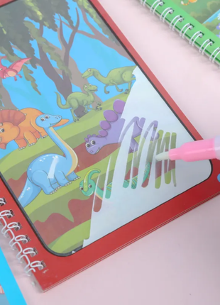 MAGIC WATER BOOK SMALL