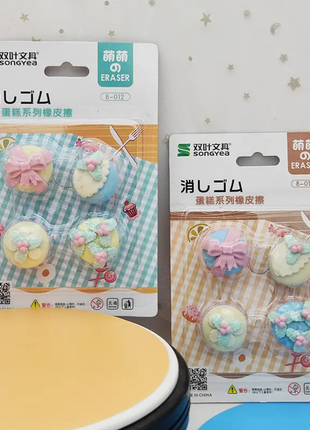 CREATIVE ERASER SHEET